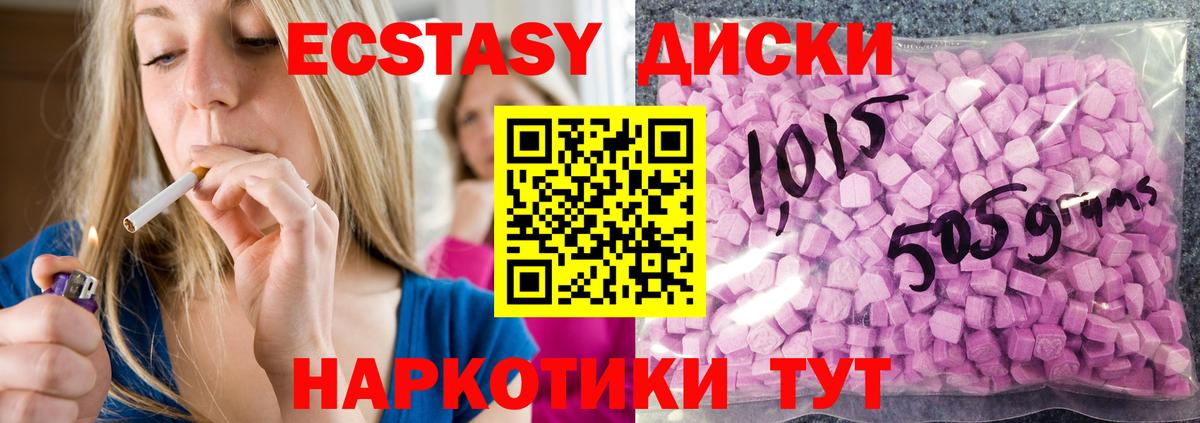 Фурманов  Экстази TESLA  MEGA онион  Вход с VPN 