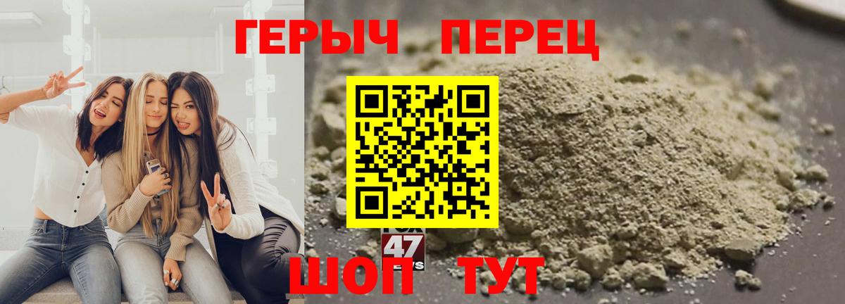 Героин VHQ Фурманов