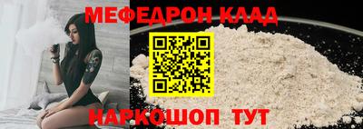 кокаин перу Можайск
