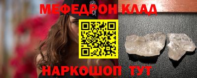 соль ск Можга