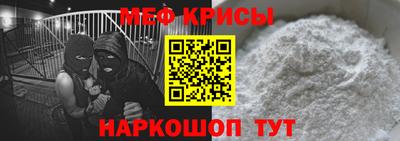 кокаин перу Можайск