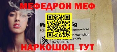 кокаин перу Можайск