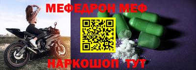 соль ск Можга