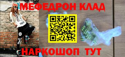 кокаин перу Можайск