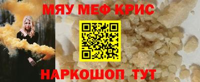 кокаин перу Можайск