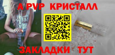 кокаин перу Можайск