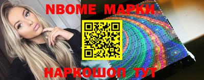 соль ск Можга