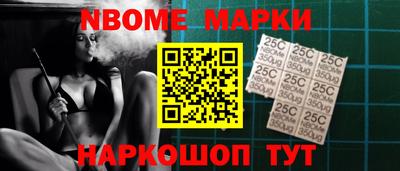 марки lsd Моздок
