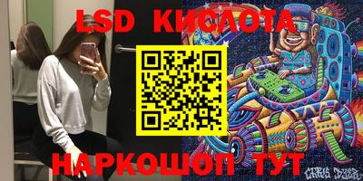кокаин перу Можайск