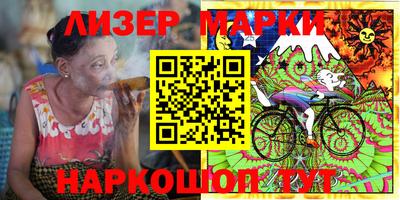 марки lsd Моздок