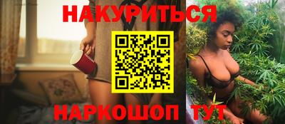 кокаин перу Можайск