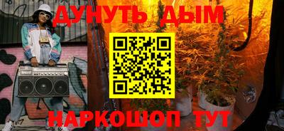 кокаин перу Можайск