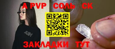 кокаин перу Можайск