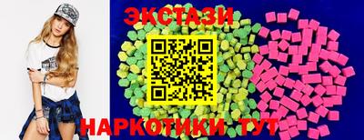 марки lsd Моздок