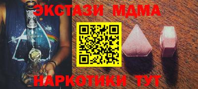 соль ск Можга