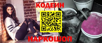 марки lsd Моздок
