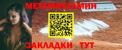 соль ск Можга