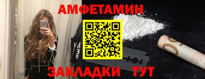 соль ск Можга