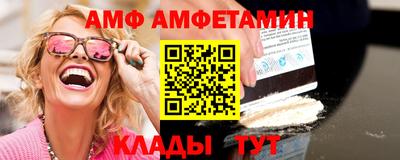 соль ск Можга