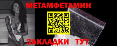 соль ск Можга