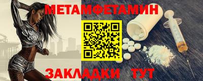 соль ск Можга