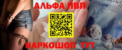 кокаин перу Можайск