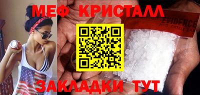 кокаин перу Можайск