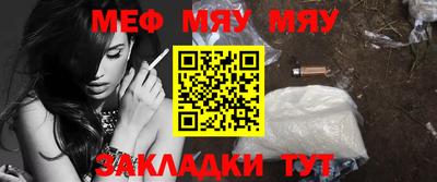 кокаин перу Можайск