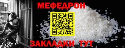 кокаин перу Можайск