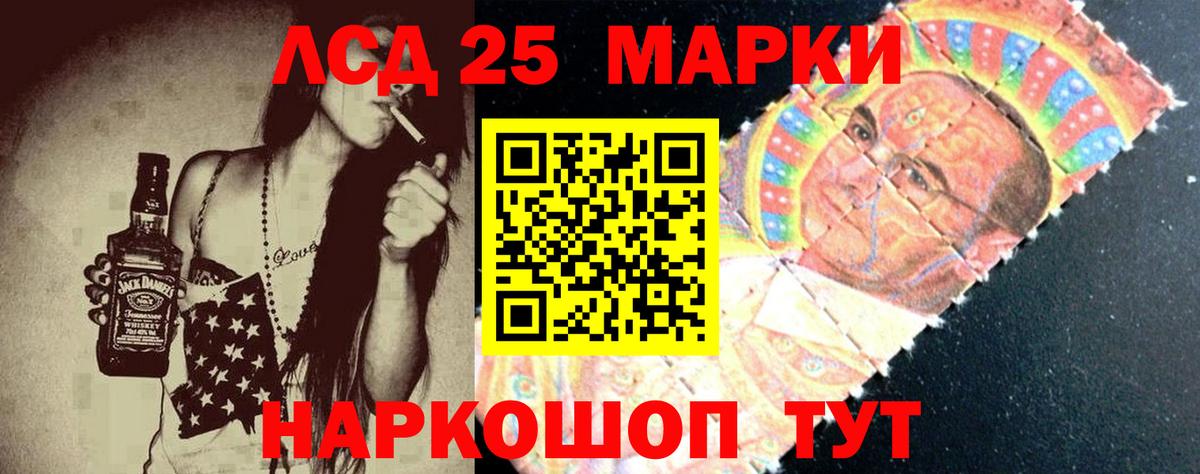 Фурманов  Лсд 25 экстази ecstasy  Вход с VPN 