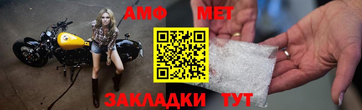 Метамфетамин Декстрометамфетамин 99.9% Фурманов