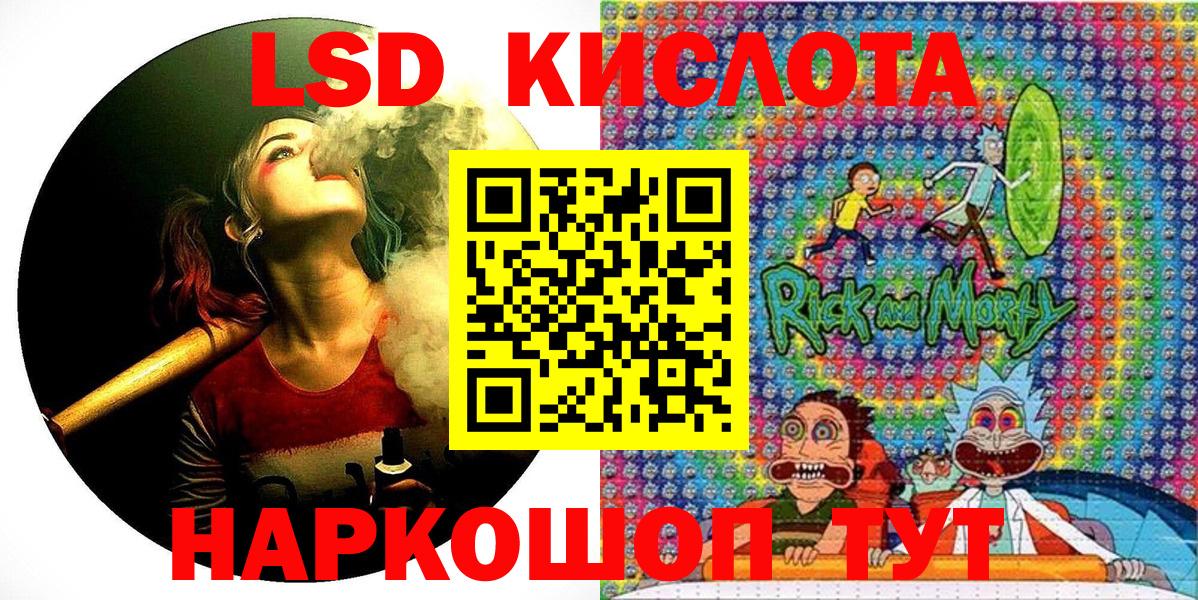 Наркотические марки 1500мкг  Вход с VPN  Марки NBOMe  Наркотические марки 1500мкг  Фурманов 